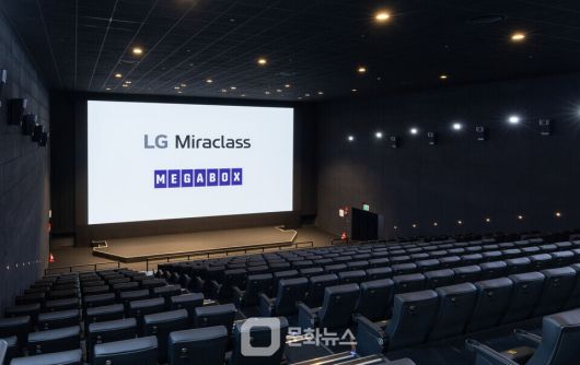 사진제공=메가박스