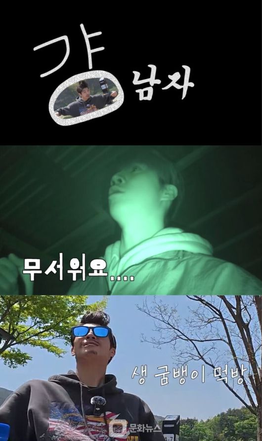 가수 정동원이 새로운 유튜브 콘텐츠를 통해 성인으로 성장해가는 과정을 선보인다. / 사진제공=유튜브 콘텐츠 ‘걍남자’