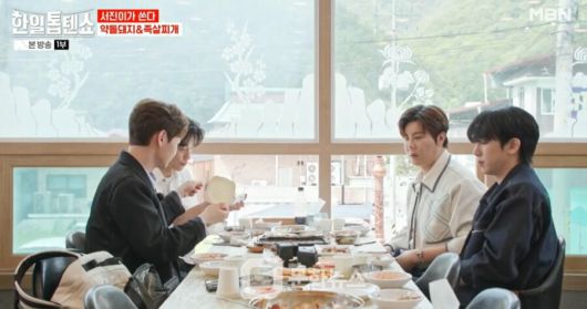 가수 박서진이 사비로 기획한 MBN ‘한일톱텐쇼’ 단합대회가 시청자와 출연진 모두에게 잊지 못할 감동과 유쾌한 웃음을 안겼다.  / 사진제공=MBN