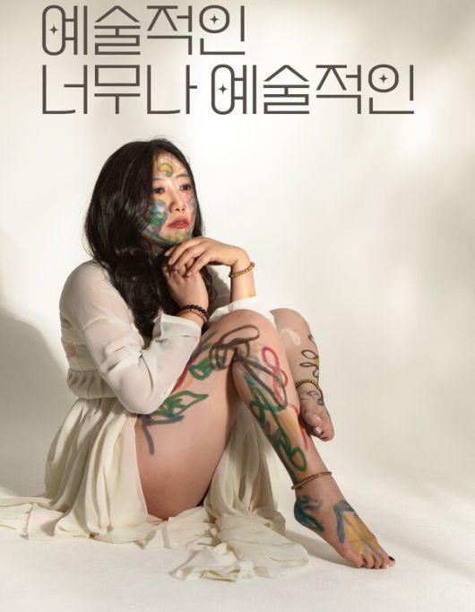 사진설명=신은주