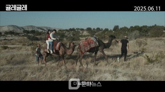 영화 ‘귤레귤레’(제작 ㈜필름초이스)가 다음달 11일 개봉을 확정하고 메인 예고편을 공개했다. / 사진제공=필름초이스