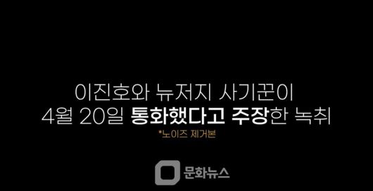 가로세로연구소(이하 가세연)가 최근 유튜브 채널을 통해 배우 김수현과 고(故) 김새론 씨에 대한 폭로를 이어가고 있는 가운데, 연예 전문 유튜버 이진호가 이를 “악의적 조작”이라고 강하게 반박하며 진실 공방을 이어가고 있다. / 사진출처=연예뒤통령 이진호 콘텐츠 갈무리