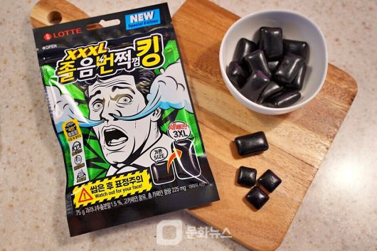 사진제공=롯데웰푸드