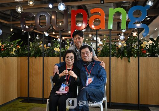 쿠팡이 임직원 가족 초청 ‘패밀리 데이(COUPANG FAMILY DAY)’ 축제를 성황리에 마무리했다. / 사진제공=쿠팡