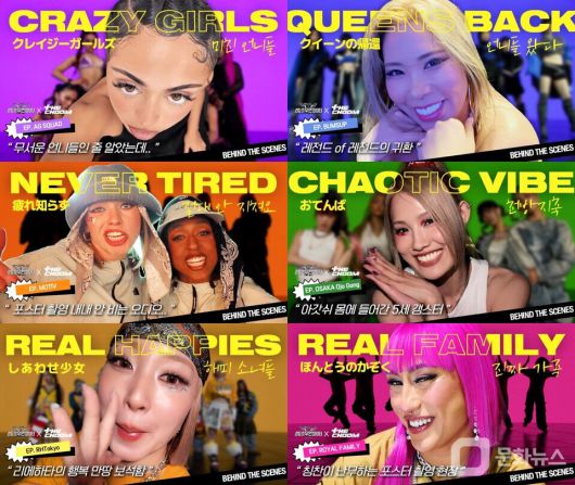 Mnet '월드 오브 스우파', 27일 첫 방송 5개국 6크루의 국가대항전/사진제공=Mnet