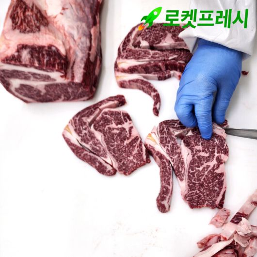 숙성 한우 등심 과지방 제거 / 사진제공=쿠팡