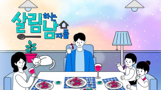 사진=KBS 2TV \'살림남\' 제공