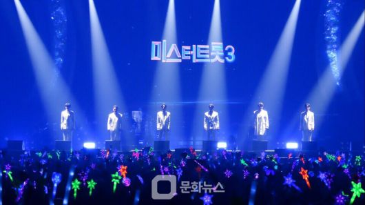 TV조선 ‘미스터트롯3’ 전국투어 콘서트가 인천 공연을 성황리에 마쳤다. / 사진제공=밝은누리