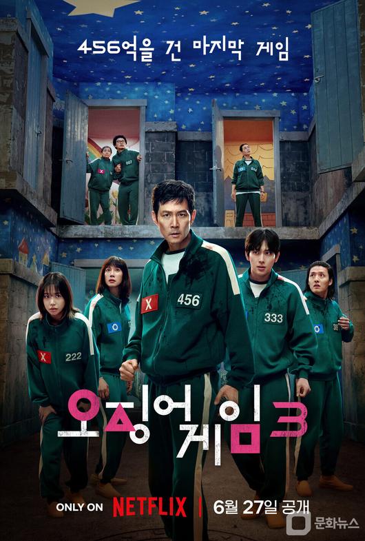오징어 게임 시즌 3, 운명을 결정지을 마지막 게임 내달 27일 공개/사진제공=넷플릭스