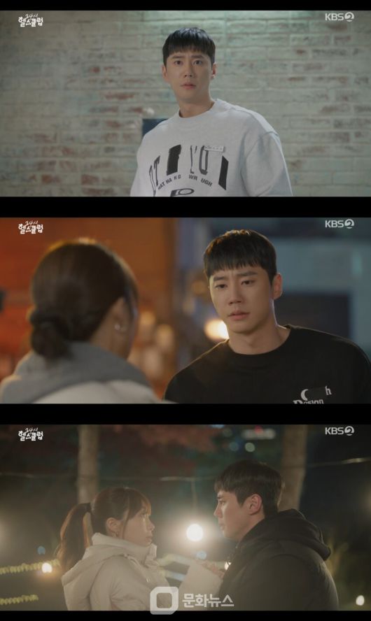 24시 헬스클럽 방송화면 캡처 / 사진제공=KBS2