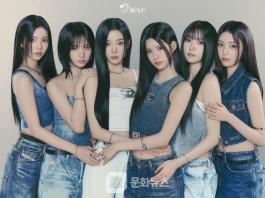 이프아이 / 사진제공=하이헷엔터테인먼트