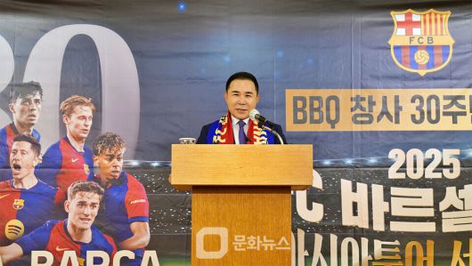 제너시스BBQ 그룹 윤홍근 회장이  2025 FC바르셀로나 아시아투어 서울 매치  후원을 기자간담회를 통해 발표하고 있다. / 사진제공=제너시스BBQ