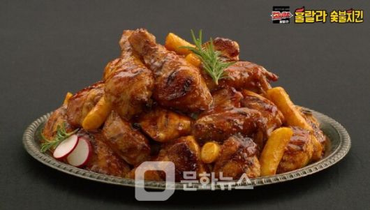 훌랄라 숯불치킨 / 사진제공=훌랄라그룹