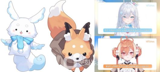 신인 버추얼 아이돌 그룹 ‘WISHes(위시스)' 마스코트 캐릭터 및 아티스트 인사 영상 캡처 /사진제공=그림 프로덕션