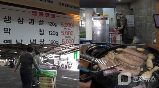 극한직업, '국민 고기! 돼지에 빠진 사람들' 편 방송/사진제공=EBS