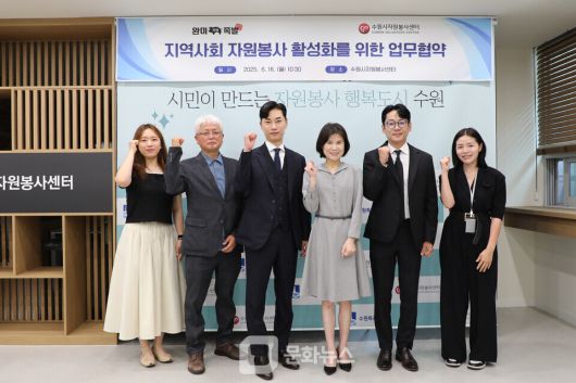 완미족발은 올해 경기도 수원시와 사회공헌 협약을 체결하고, 실제 활동을 전개하고 있다. / 사진제공=완미족발