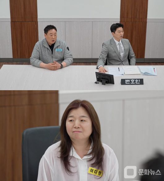 이혼숙려캠프, 과학수사대 출동 사건 벌어진 부부 사연 공개/사진제공=JTBC