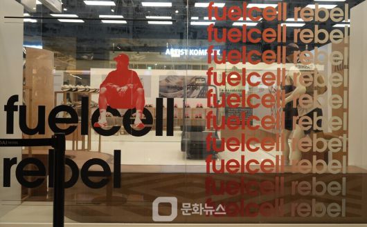 이랜드 뉴발란스 퓨어셀 레벨v5 팝업 현장 / 사진제공=이랜드