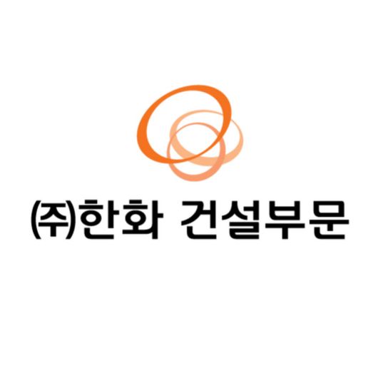 한화 건설부문 CI 이미지 / 사진=문화뉴스 DB