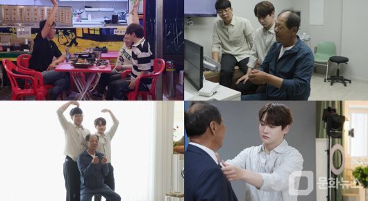 살림하는 남자들 시즌2, 박서진 칠순 잔치 앞둔 아버지 돌발행동에 오열/사진제공=KBS