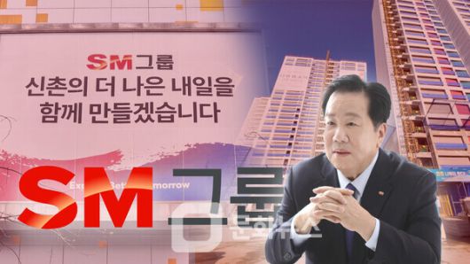 SM그룹 우오현 회장이 최근 서대문구청으로부터 감사패와 표창장을 받은 데 이어, 세브란스병원과 여주대학교에 연이어 통 큰 기부를 단행하며 기업인의 사회적 책임을 다하는 \'노블레스 오블리주\'를 실천하고 있다. / 사진=문화뉴스