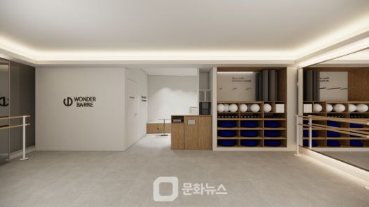 원더바레 마곡점 / 사진제공=원더바레