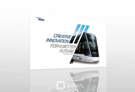 현대로템, 2025 지속가능경영보고서 발간 / 사진제공=현대로템