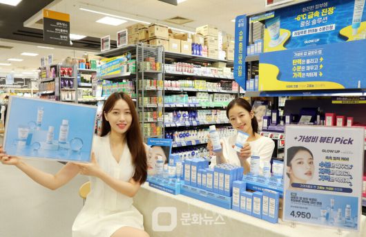 이마트는 여름철 민감해진 피부를 위한 초저가 화장품 ‘글로우:업 바이 비욘드 히알루론 판테놀’ 4종을 각 4천950원에 출시했다.  / 사진제공=이마트