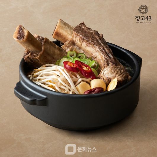 창고43 왕갈비탕 / 사진제공=창고43