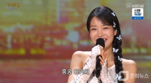 김소연, '가요무대'서 러블리한 매력 선보여/사진제공=초이랩