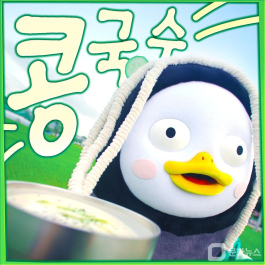 EBS 자이언트 TV, 펭수 여름 노래 프로젝트 ‘콩국수’ 음원 발매/사진제공=EBS