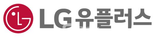 사진제공 = LG유플러스