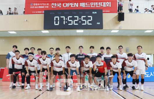 사진 경동도시가스배 2025 울산MBC초청 전국오픈배드민턴대회 참가 동호인들