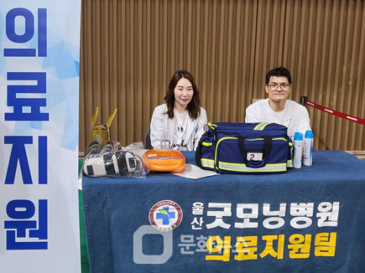 사진 경동도시가스배 2025 울산MBC초청 전국오픈배드민턴대회 울산굿모닝병원 의료지원팀
