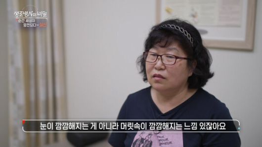 ‘순간 암전, 위험은 어디서?’…KBS ‘생로병사의 비밀’, 실신의 모든 것을 파헤친다 / 사진=KBS
