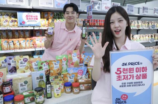 ‘전 품목 5천원 미만’…이마트, ‘5K PRICE’로 초저가 혁신 예고 / 사진=이마트