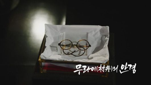 ‘광복 80주년, 송강호부터 윤동주까지’…EBS, 영화·다큐로 역사 조명 / 사진=EBS