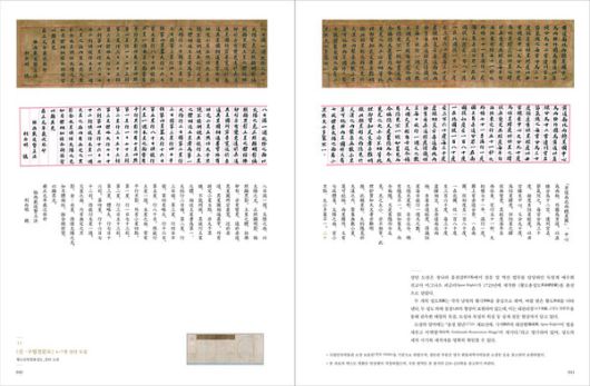 ‘동서양 별자리가 한 병풍에’…국립민속박물관, ‘신구법천문도’ 복원기록 총서 첫 공개 / 사진=국립민속박물관