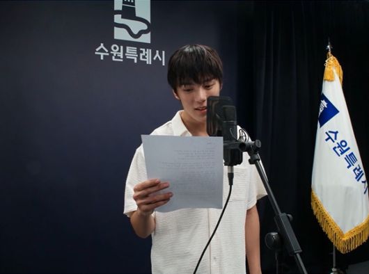 ‘몬스타엑스 민혁 목소리로 듣는다’…나혜석 등 한국근현대미술 명작 전시, 오디오가이드로 몰입감↑ / 사진=수원시립미술관