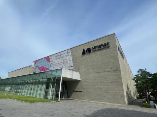 추석 연휴엔 문화 나들이…수원시립미술관, 무료 관람·10주년 공연 마련 / 사진=수원시립미술관