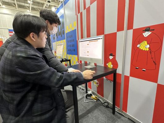 ‘AI로 만드는 국악의 새 미래’…국립국악원·뉴튠, 생성형 체험존·복원공연 선보여 / 사진=국립국악원