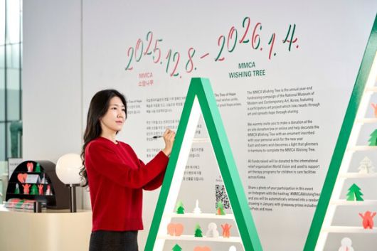 미술관에 피어난 희망…국립현대미술관 ‘소망나무’ 연말 따뜻한 기부 / 사진=국립현대미술관