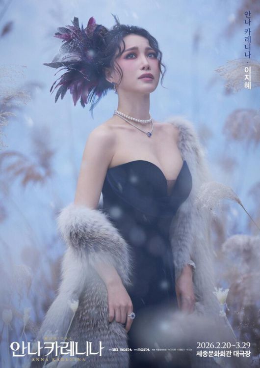 ‘안나 카레니나’ 7년 만의 귀환…옥주현·김소향·이지혜 ‘트리플 캐스팅’ 화제 / 사진=마스트인터내셔널