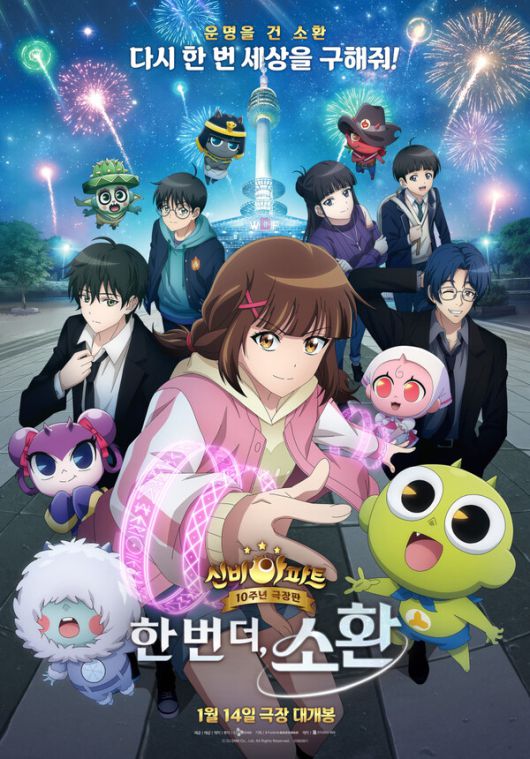 [이번주 개봉예정영화] 권상우X문채원의 로코부터 네온 느와르까지...'하트맨', '보이', '송 썽 블루' / 사진=CJ ENM