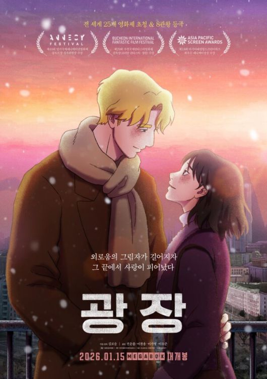 [이번주 개봉예정영화] 권상우X문채원의 로코부터 네온 느와르까지...'하트맨', '보이', '송 썽 블루' / 사진=㈜스튜디오 디에이치엘