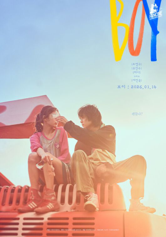 [이번주 개봉예정영화] 권상우X문채원의 로코부터 네온 느와르까지...'하트맨', '보이', '송 썽 블루' / 사진=영화특별시SMC