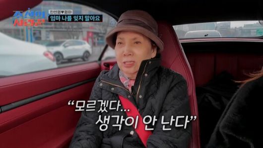 ‘조선의 사랑꾼’ 역대급 눈물 주의보...화려한 축제 뒤 안선영의 ‘치매 간병’ 독백 / 사진=TV CHOSUN