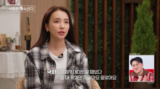 26기 경수 “너나 잘하세요”...‘나솔사계’도파민 터지는 3각관계 / 사진=ENA, SBS Plus