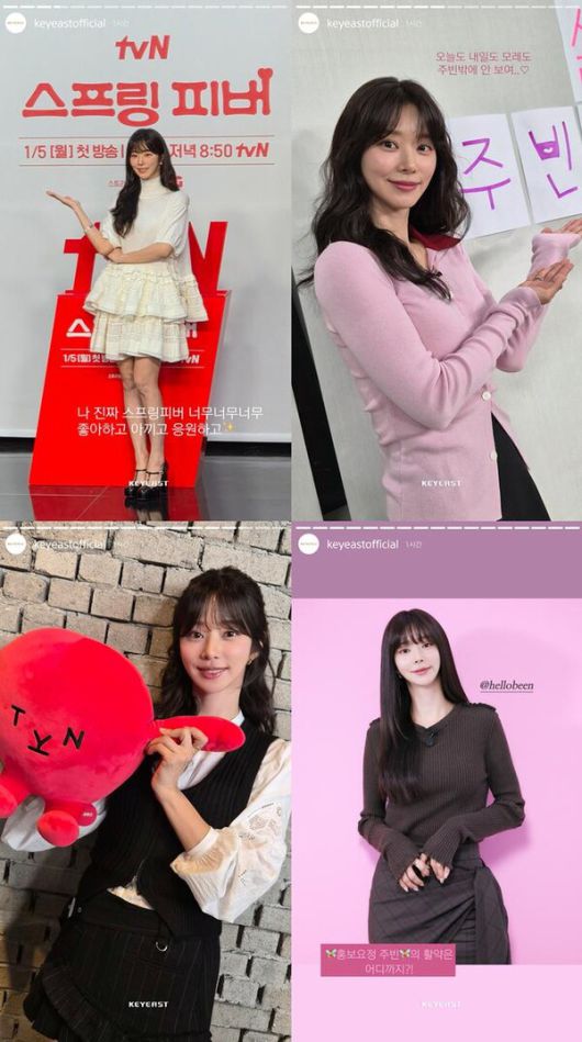 ‘스프링 피버’ 시청률 이끌었다…이주빈 “홍보 요정 자처해 ‘봄’ 전한 이유는” / 사진=키이스트