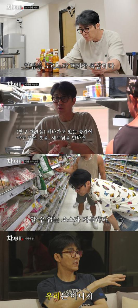 ‘소스에 진심인 차승원’…방콕 누들집부터 회식까지, 집념 폭발 / 사진=tvN